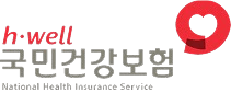 H-well National Health Insurance
